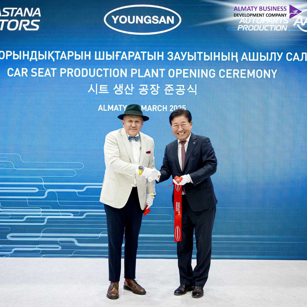 Производитель автокомпонентов Youngsan (Республика Корея) официально объявила о старте массового выпуска автомобильных сидений на новом заводе Almaty Autoparts Production