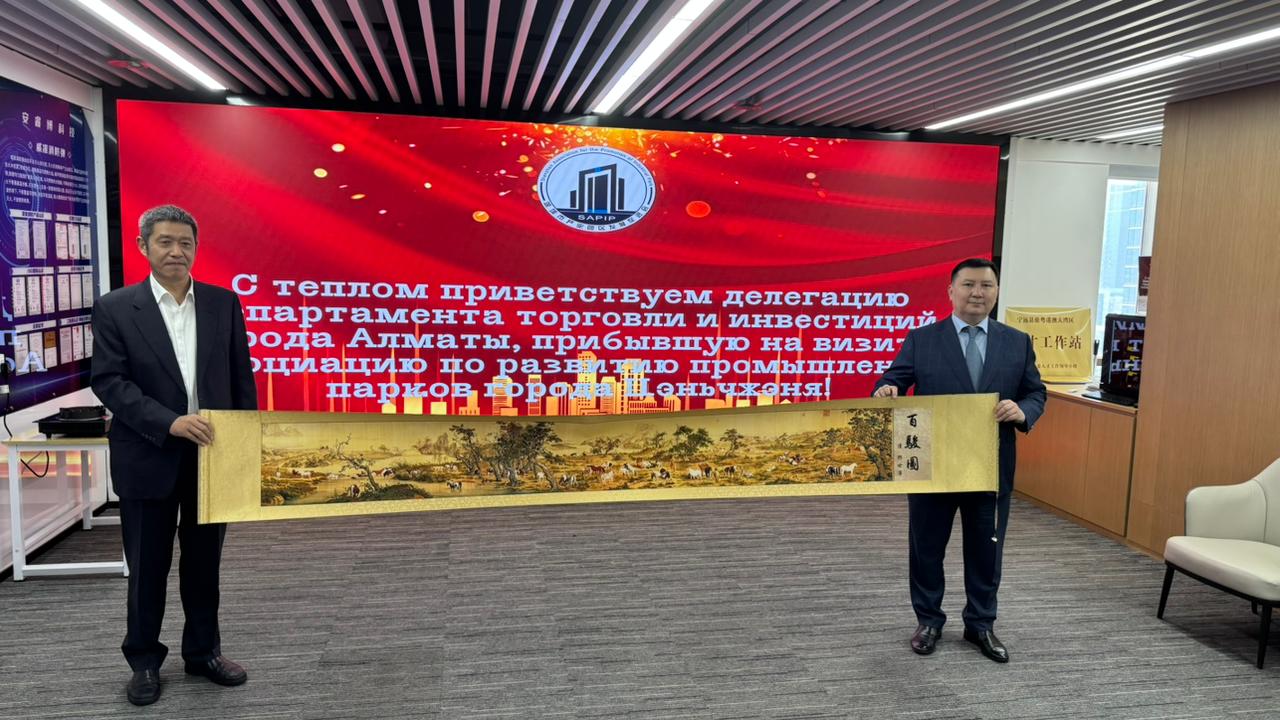 Деловой визит делегации Алматы в город Шэньчжэнь (КНР) 🇰🇿🇨🇳