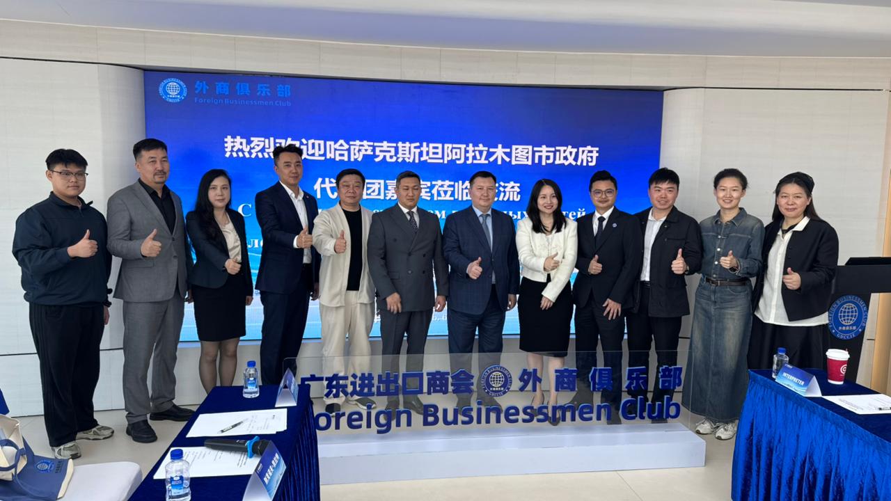 ДЕЛОВОЙ ВИЗИТ ДЕЛЕГАЦИИ АЛМАТЫ В ГУАНЧЖОУ 🇰🇿🇨🇳