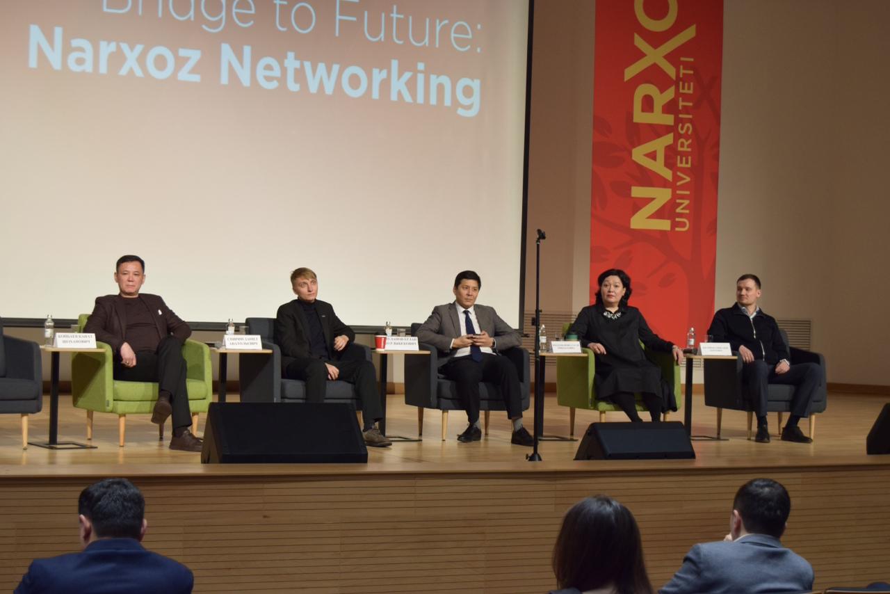 Поддержка молодых специалистов: участие Almaty Invest в Narxoz Networking