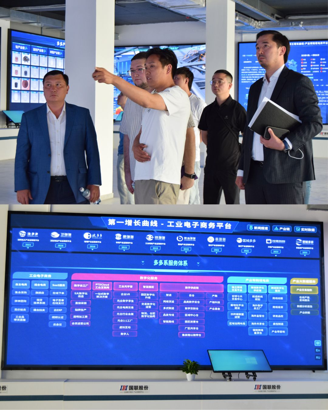 阿拉木图迈向中亚数字与物流枢纽
